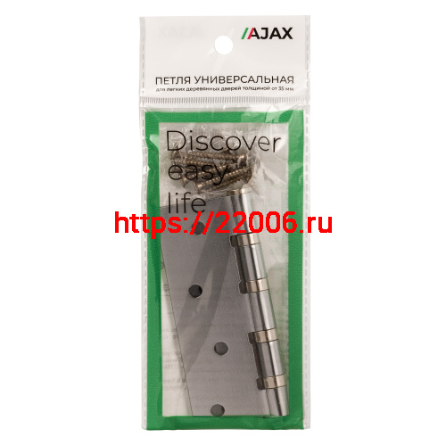 Петля Ajax (Аякс) универсальная IN4000U SSC (4B/P 100x70x2) сатин.хром фото 2 Петля Ajax (Аякс) универсальная IN4000U SSC (4B/P 100x70x2) сатин.хром фото 2