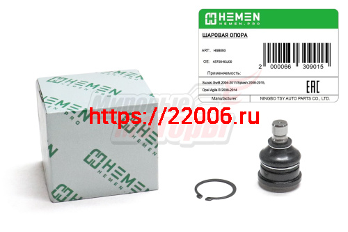 Опора шаровая Suzuki Swift 04-, Splash 08-, Opel Agila B 08- (HSB093) Опора шаровая Suzuki Swift 04-, Splash 08-, Opel Agila B 08- (HSB093)