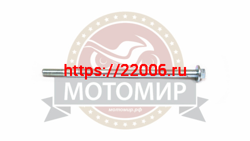 Ось переднего колеса (М12*1.25мм*185мм) COLT (НАБОР)