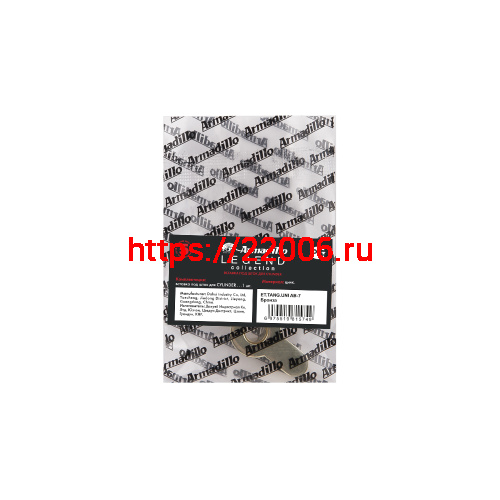 Вставка Armadillo (Армадилло) под шток ET.TANG.UNI (CYLINDER) AB-7 бронза фото 3 Вставка Armadillo (Армадилло) под шток ET.TANG.UNI (CYLINDER) AB-7 бронза фото 3