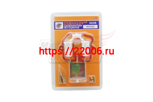 Ремкомплект карбюратора Восход К65В