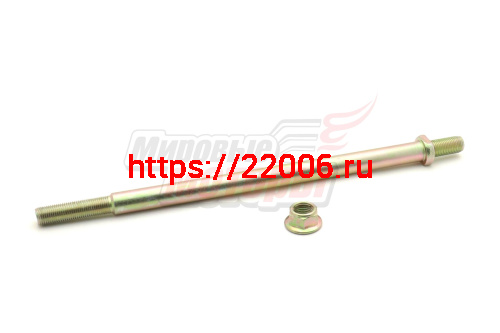 Ось 12х285 маятника заднего Storm Indigo