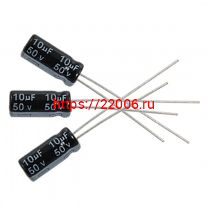 50V 10uF Конденсатор YAGEO 50V 10uF Конденсатор YAGEO
