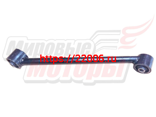 Штанга реактивная задней подвески короткая Hover, Hover H5, Safe (2917200-K00) Штанга реактивная задней подвески короткая Hover, Hover H5, Safe (2917200-K00)