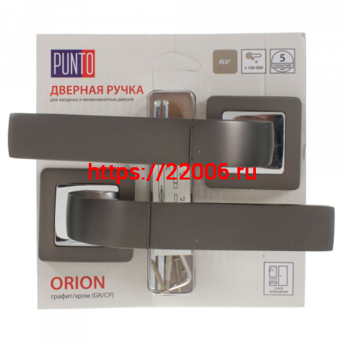 Ручка Punto (Пунто) раздельная ORION QR/HD GR/CP-23 графит/хром Ручка Punto (Пунто) раздельная ORION QR/HD GR/CP-23 графит/хром