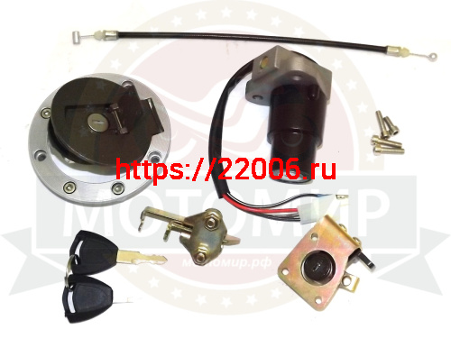 Замок зажигания FALCON SPEEDFIRE 250см3 (+ бензобака+ седла) (RF2B316)