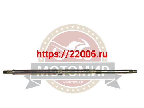 Ось задняя ATV (М20*1,5мм*810мм) TERMIT LIBRE, 200 "Avenger Skyline" модель ZLA200-6 Ось задняя ATV (М20*1,5мм*810мм) TERMIT LIBRE, 200 "Avenger Skyline" модель ZLA200-6