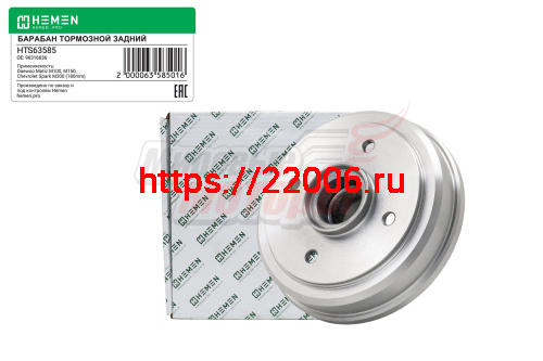 Барабан тормозной Daewoo Matiz 98-; Chevrolet Spark M200, диам.внутр. 180 (HTS63585)