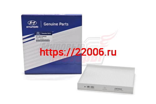 Фильтр салона Optima 15-, Sonata 15- (97133D4000)
