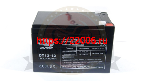 Аккумулятор 12В 12 А/ч, кислотный AGM OТ12-12, OUTDO (151х98х96х100по_клеммам) гориз.клеммы справа Аккумулятор 12В 12 А/ч, кислотный AGM OТ12-12, OUTDO (151х98х96х100по_клеммам) гориз.клеммы справа