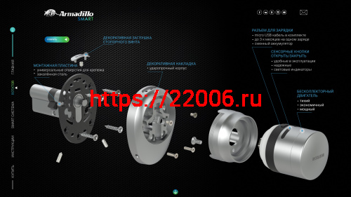 Электронный Armadillo (Армадилло) замок ROTATOR EL.RT01.01 SC матовый хром фото 10 Электронный Armadillo (Армадилло) замок ROTATOR EL.RT01.01 SC матовый хром фото 10