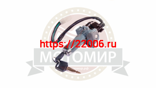 Замок зажигания SIGMA SPORT/SIGMA