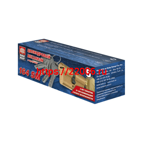 Цилиндровый механизм Kale kilit (Кале килит) с вертушкой 164 SM/90 (35+10+45) mm никель 5 кл. фото 2 Цилиндровый механизм Kale kilit (Кале килит) с вертушкой 164 SM/90 (35+10+45) mm никель 5 кл. фото 2