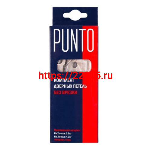 Петля Punto (Пунто) универсальная без врезки IN5200W CP (200-2B 125x2,5) хром фото 2 Петля Punto (Пунто) универсальная без врезки IN5200W CP (200-2B 125x2,5) хром фото 2