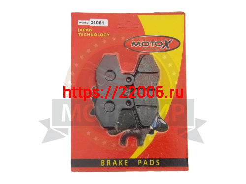 Колодки тормозные дисковые 25X