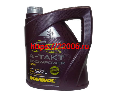 Масло MANNOL 4T SNOWPOWER 0W40 (4 литра) синтетика.( для снегоходов) Масло MANNOL 4T SNOWPOWER 0W40 (4 литра) синтетика.( для снегоходов)