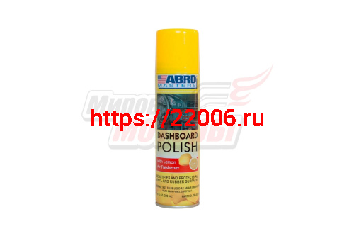 Полироль панели "ABRO MASTERS" Лимон (220мл) аэрозоль Полироль панели "ABRO MASTERS" Лимон (220мл) аэрозоль