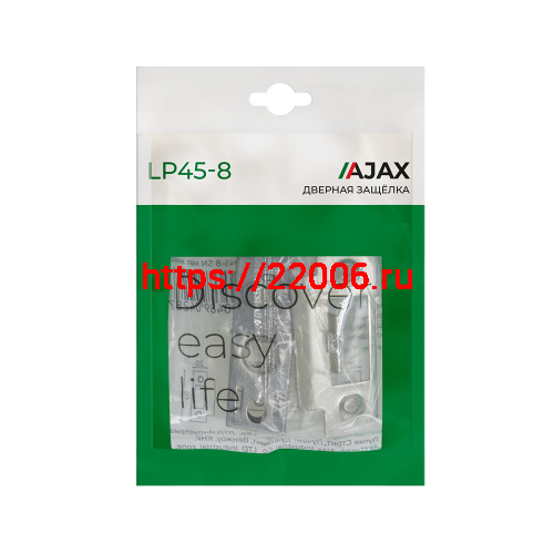 Защелка Ajax (Аякс) врезная PLASTLP45-8 (LP45-8) CF кофе фото 2 Защелка Ajax (Аякс) врезная PLASTLP45-8 (LP45-8) CF кофе фото 2