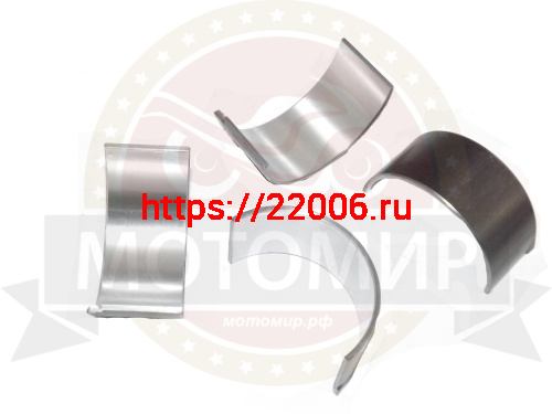 Вкладыши Днепр 0.5 (упаковка 2к-т) Вкладыши Днепр 0.5 (упаковка 2к-т)