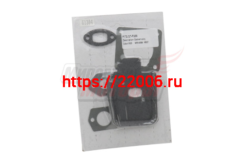 Набор прокладок мотокоса на Штиль FS38,45,55 (большой) Набор прокладок мотокоса на Штиль FS38,45,55 (большой)