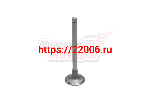 Клапан выпускной 1шт  4100QB BAW 1044, YUEJIN 1041 (4100QB03002)