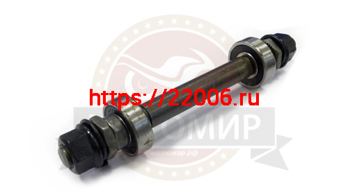 Ось втулки переднего колеса 140мм, с гайками М10,с промподш. Ось втулки переднего колеса 140мм, с гайками М10,с промподш.