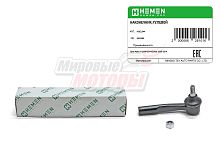 Наконечник рулевой левый Opel Astra H 06-, Zafira 05- (HSEL044)