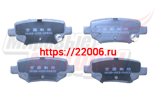 Колодки тормозные задние диск. FORA (A21-3502080BA)