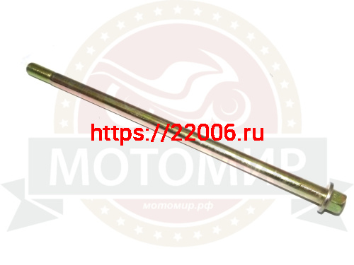 Ось переднего колеса (М12*1.25мм*265мм, D12мм) Fighter 250