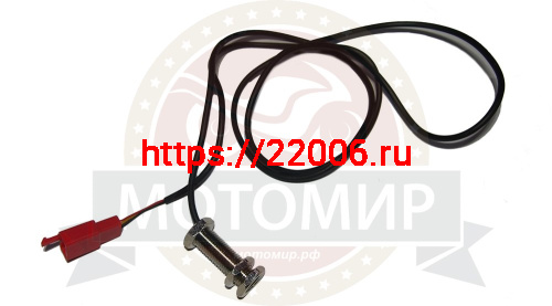 Датчик скорости ATV BRAVO (НАБОР) Датчик скорости ATV BRAVO (НАБОР)