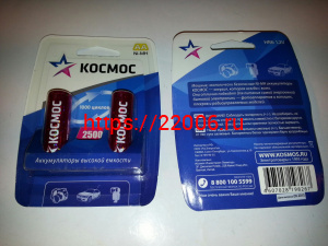 HR6 Аккумулятор 1.2V АА 2500mAh КОСМОС HR6 Аккумулятор 1.2V АА 2500mAh КОСМОС