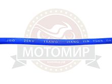 Провод в/в ПВВ СИЛИКОН