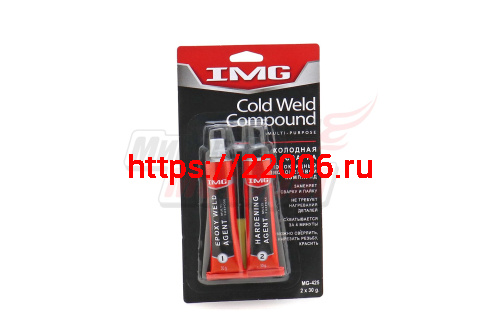 Холодная сварка эпоксидная двухкомпонентная MG-425 (2*30гр.)