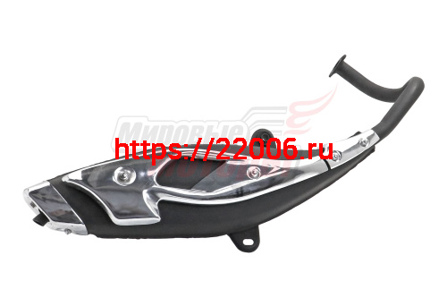 Глушитель Fever, Cyber Глушитель Fever, Cyber