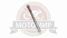 Ось заднего колеса СКАУТ3 (М14*2,0мм*293мм)