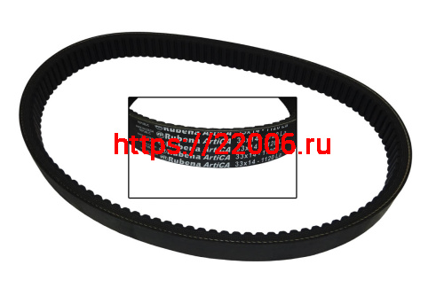 Ремень вариатора Rubena 33х14х1120 Буран, Рысь, Тайга (СZ) (квалитет) Ремень вариатора Rubena 33х14х1120 Буран, Рысь, Тайга (СZ) (квалитет)