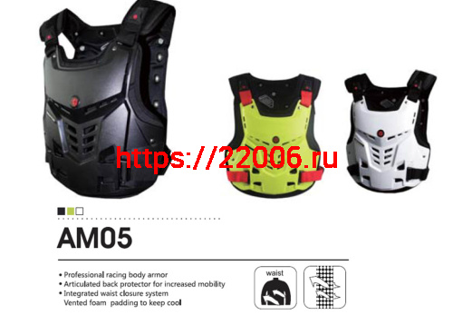 Защита тела мото SCOYCO AM05, (типа "звездных войн"), цвет белый, р-р M Защита тела мото SCOYCO AM05, (типа "звездных войн"), цвет белый, р-р M