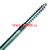 Шуруп 8*200 шестигран., цинк Глухарь\50шт Шуруп 8*200 шестигран., цинк Глухарь\50шт