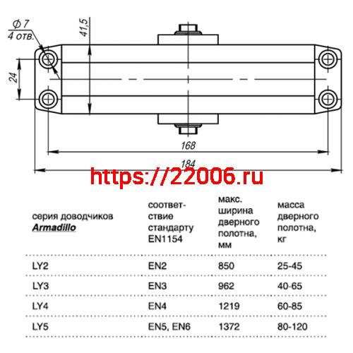 Доводчик Armadillo (Армадилло) дверной морозостойкий LY5000 (LY5) Brown 120 кг (коричневый) фото 3