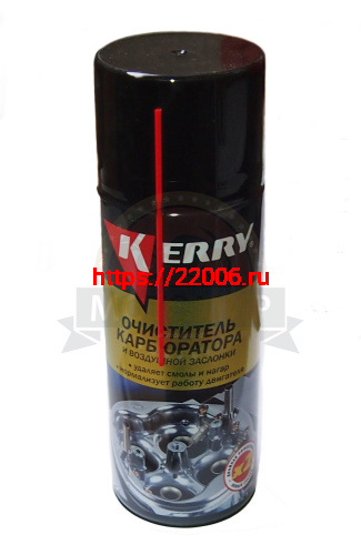 Очиститель карбюратора и воздушной заслонки KERRY аэрозоль  ( 650 мл.)