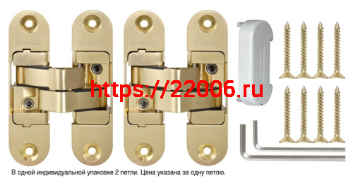 Петля Armadillo (Армадилло) скрытой установки U3D6200L SG левая (Architect 3D-ACH 60) мат. золото 60 кг фото 2 Петля Armadillo (Армадилло) скрытой установки U3D6200L SG левая (Architect 3D-ACH 60) мат. золото 60 кг фото 2