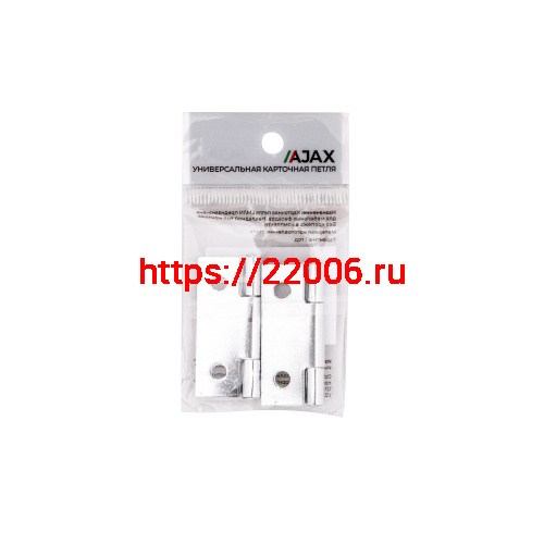 Петля Ajax (Аякс) карточная универсальная LM/IN30x40x1U ZN цинк (2 шт) фото 3 Петля Ajax (Аякс) карточная универсальная LM/IN30x40x1U ZN цинк (2 шт) фото 3