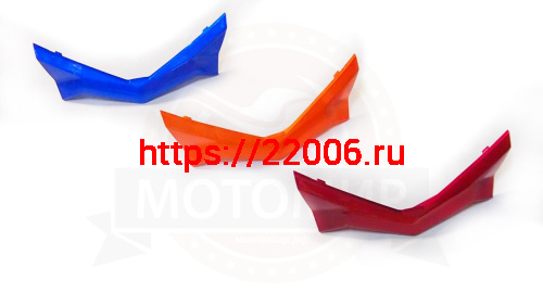 Облицовка передняя клювик, скутер ORBIT Облицовка передняя клювик, скутер ORBIT