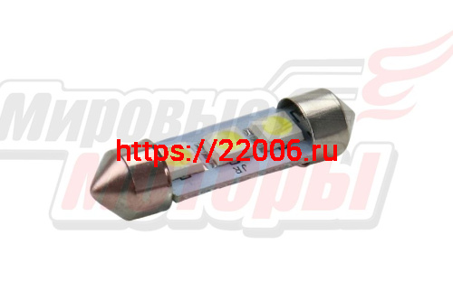 Лампа 12 В T11х36 S8.5, 3 светодиода SMD, двухцокольная, белая Лампа 12 В T11х36 S8.5, 3 светодиода SMD, двухцокольная, белая