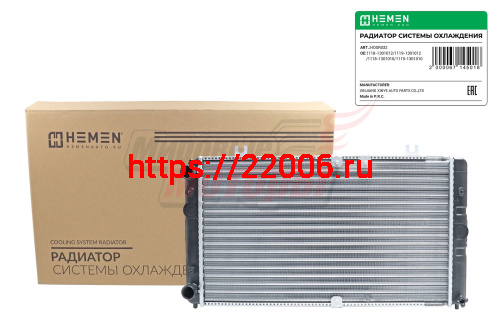 Радиатор охлаждения двигателя Lada Kalina 04- (HOSR032) Радиатор охлаждения двигателя Lada Kalina 04- (HOSR032)