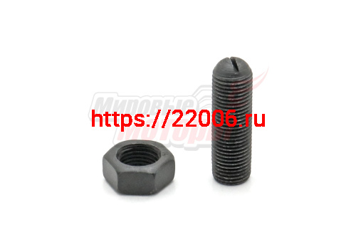 Винт регулировки зазора клапанов двигателя R190, R195 Винт регулировки зазора клапанов двигателя R190, R195