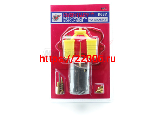 Ремкомплект карбюратора Планета К68И (НОВАЯ КРУГЛАЯ ЗАСЛОНКА) Ремкомплект карбюратора Планета К68И (НОВАЯ КРУГЛАЯ ЗАСЛОНКА)