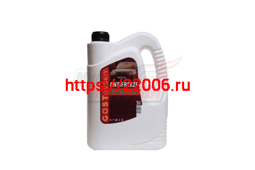 Антифриз ГОСТовский красный (5кг) г.Дзержинск