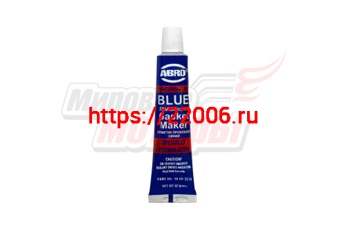 Герметик-прокладка "ABRO Masters" (32гр) (до +260°С) силикон (синий)