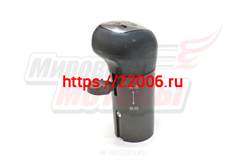 Ручка переключения скоростей 10 ступ HOWO (WG9700240015) фото 2 Ручка переключения скоростей 10 ступ HOWO (WG9700240015) фото 2